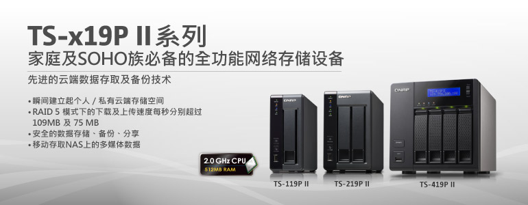 TS-x19 Series