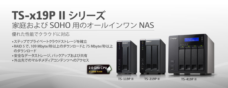 TS-x19 Series
