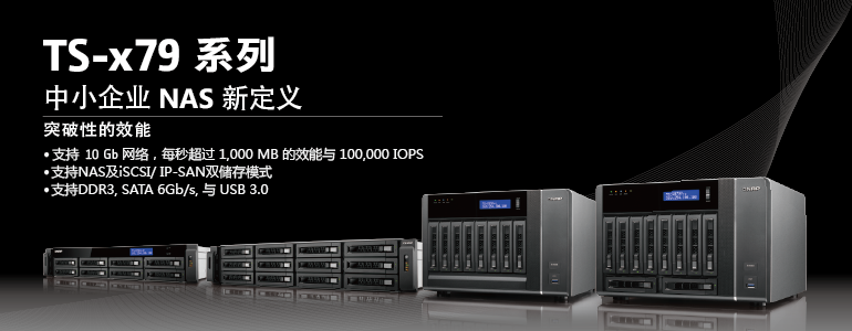 TS-x79 Series
