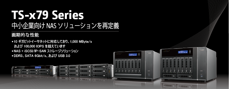 TS-x79 Series