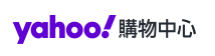 Yahoo!奇摩購物中心