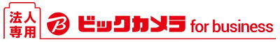 biccamera法人