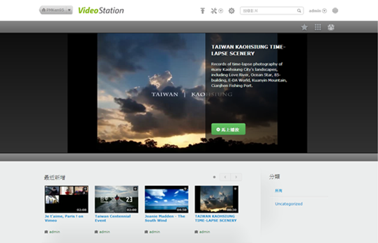 VIDEOSTATION