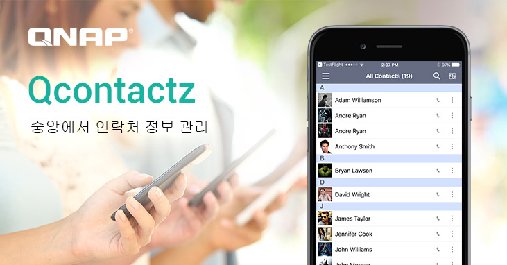 QNAP, QNAP NAS의 연락처 정보를 중앙에서 관리하는 Qcontactz 모바일 앱 출시
