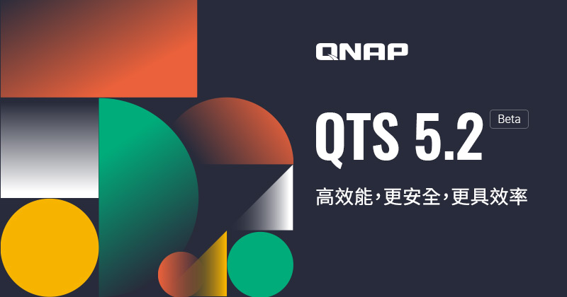 QNAP 釋出新版 QTS 5.2 Beta，提供 Security Center 安全中心主動監控檔案活動，並全面提升系統安全性與資料保護機制