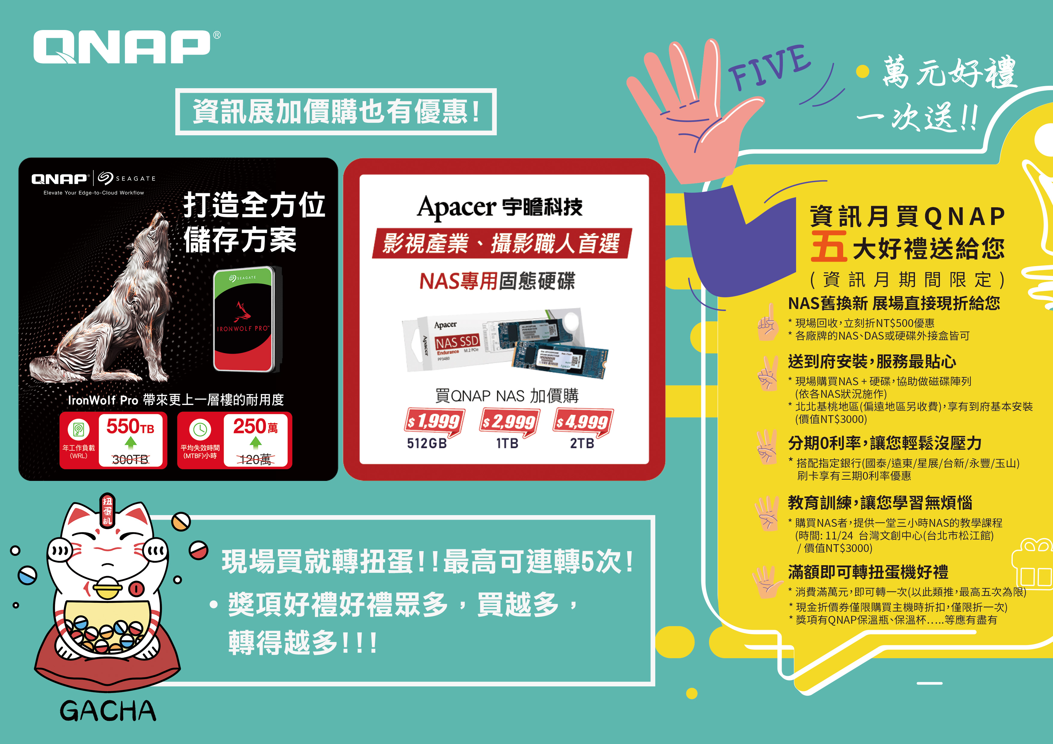 QNAP