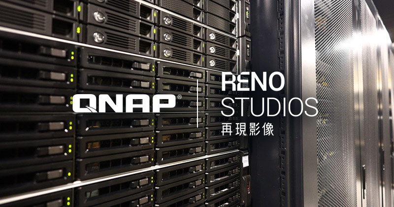 QNAP 串起再現影像 4K 創作高速通道，讓特效想像全速奔馳
