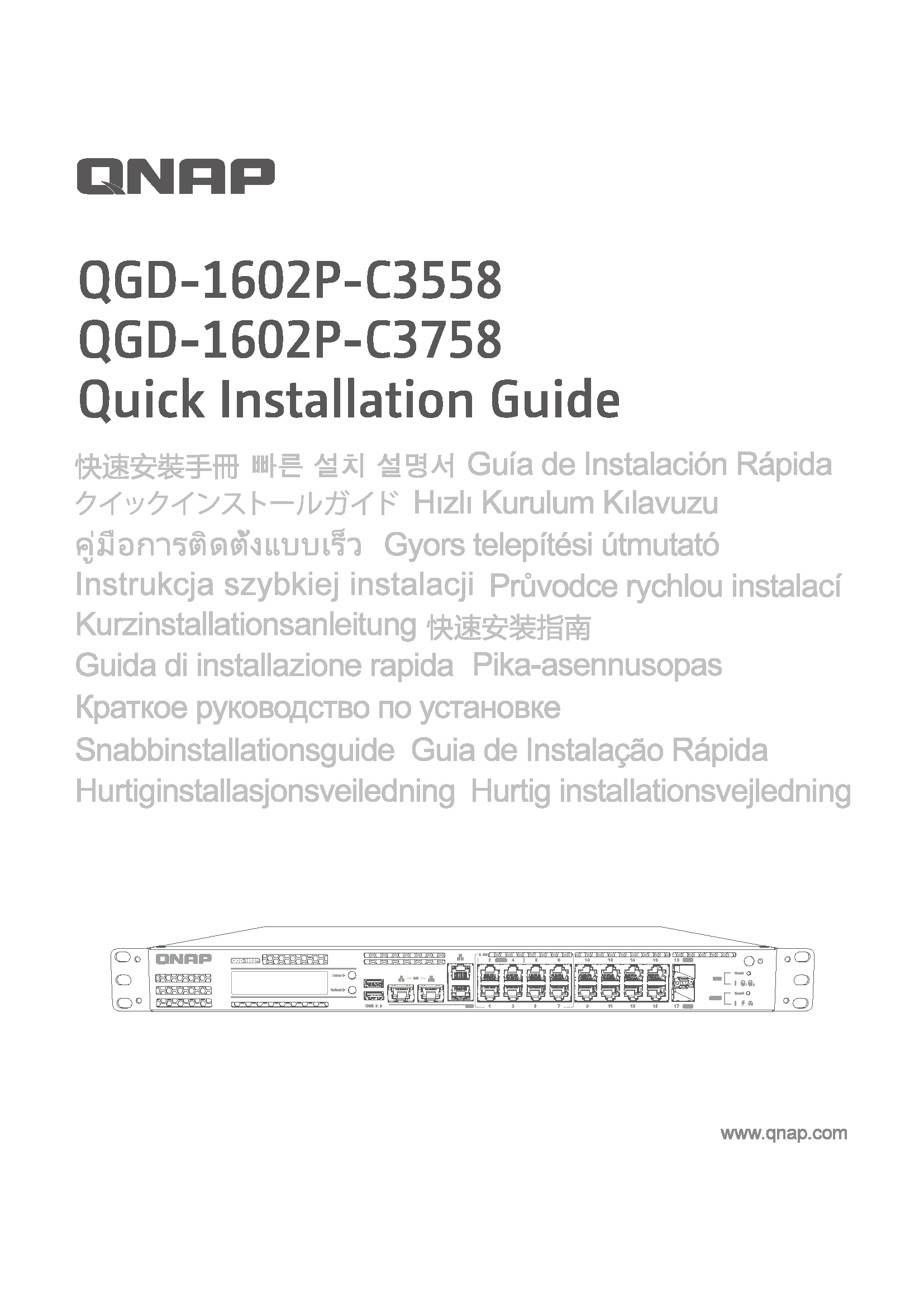 Quick Installation Guide (QIG)