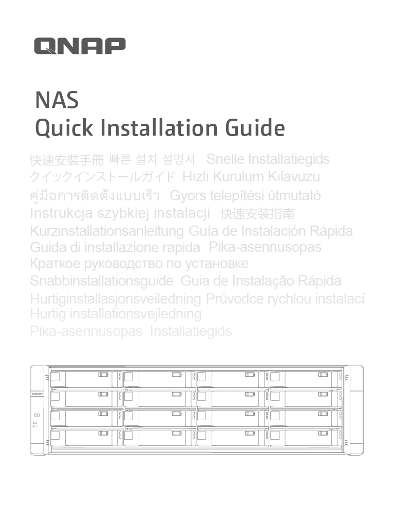 Quick Installation Guide (QIG)