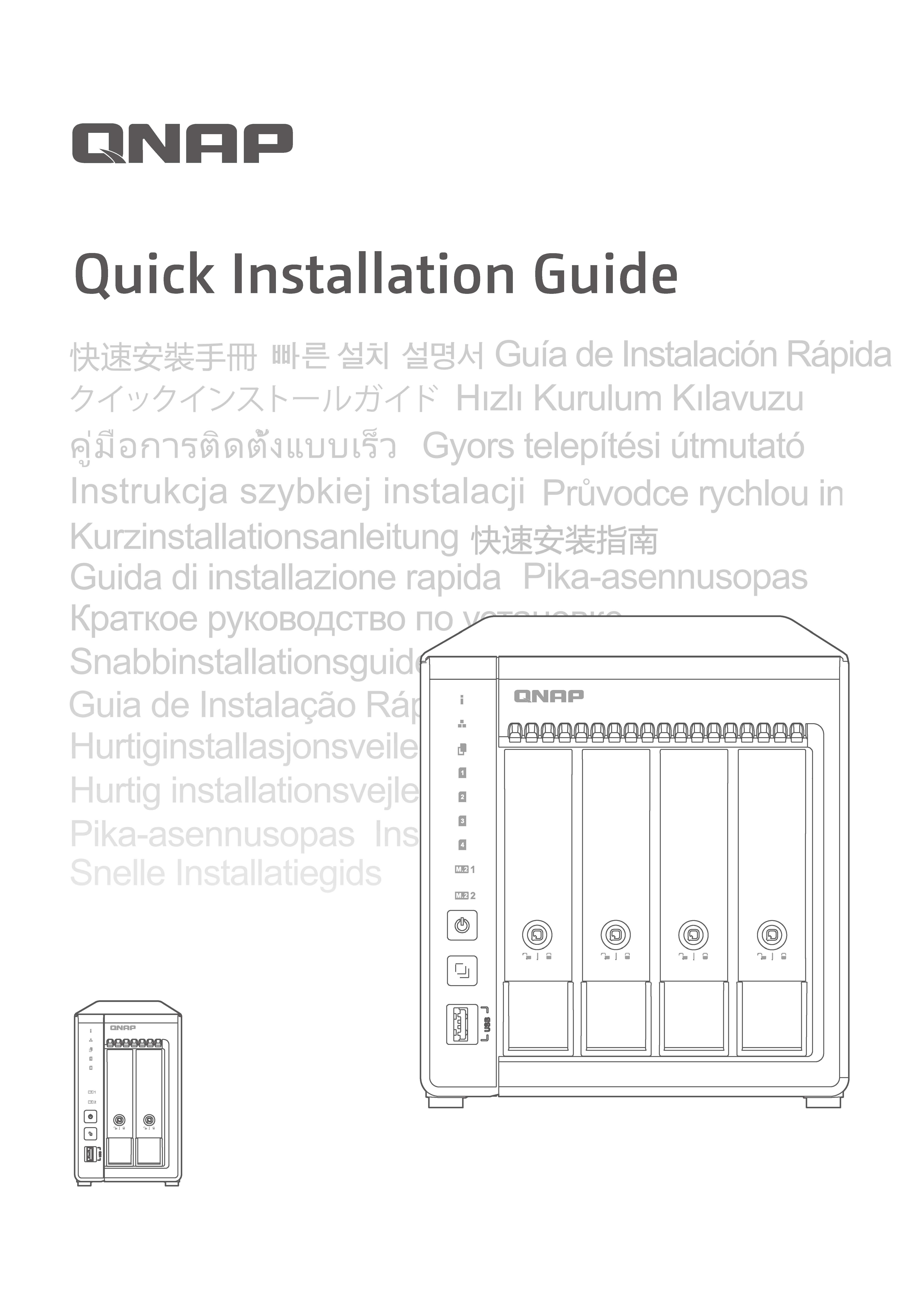 Quick installation guide (QIG)