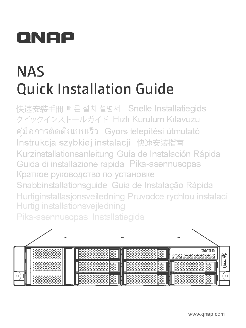 Quick installation guide (QIG)