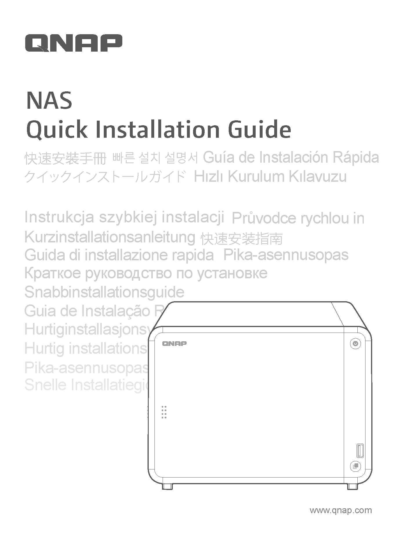 Quick installation guide (QIG)