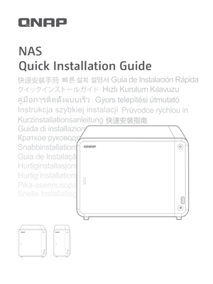 Quick installation guide (QIG)
