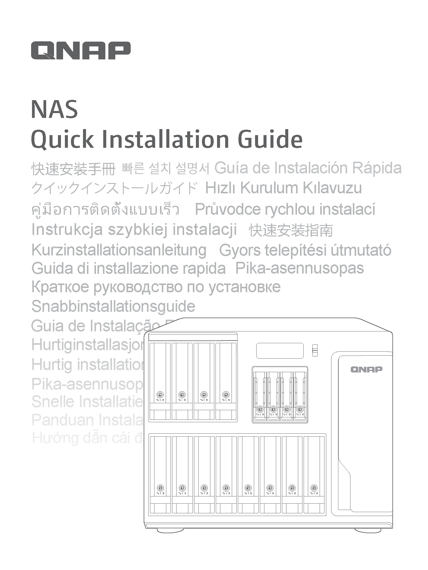 Quick Installation Guide (QIG)