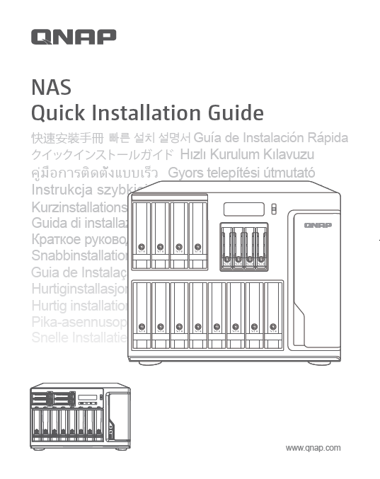 Quick Installation Guide (QIG)