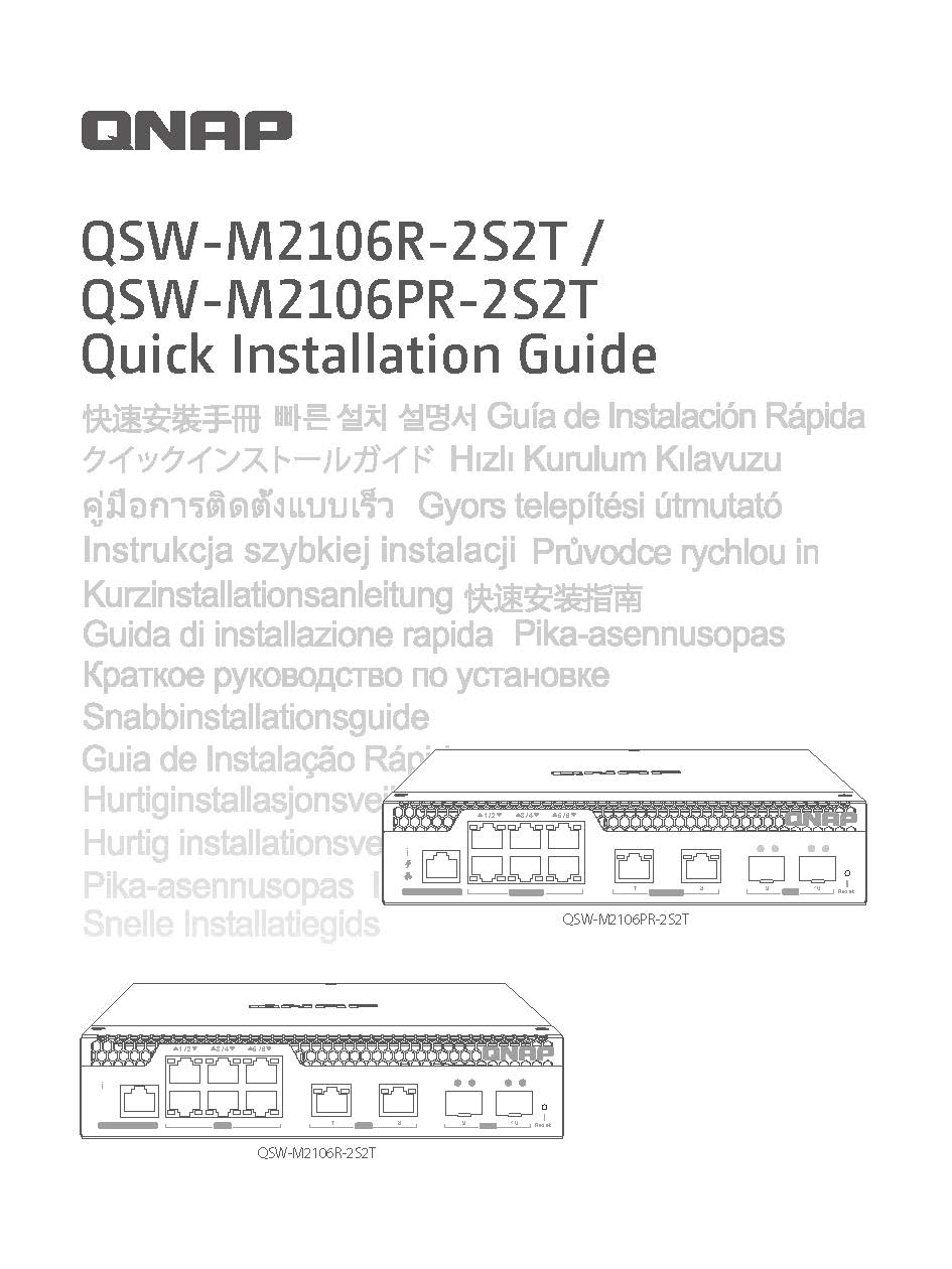 Quick Installation Guide (QIG)