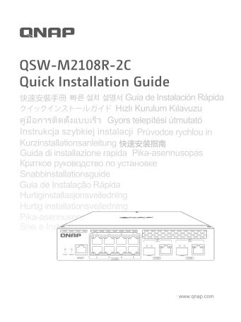 Quick Installation Guide (QIG)