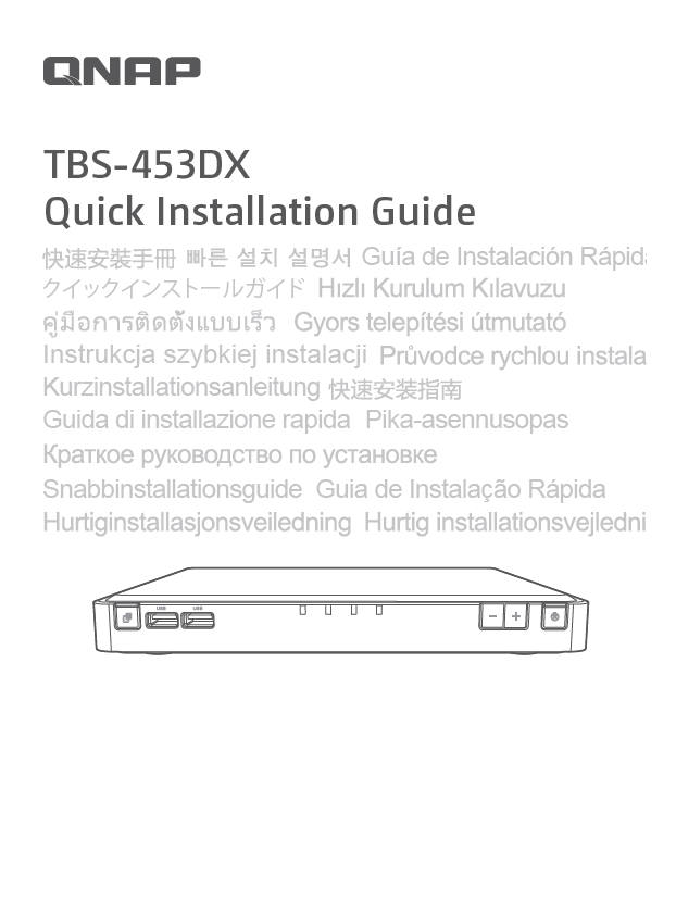 Quick Installation Guide (QIG)