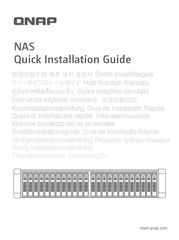 Quick Installation Guide (QIG)