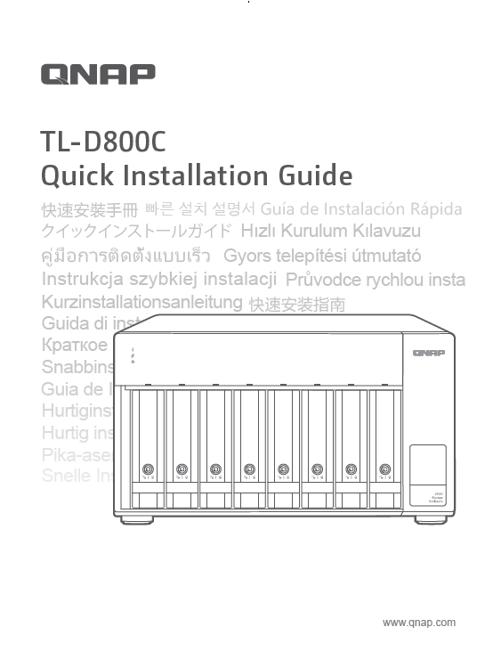 Quick Installation Guide (QIG)