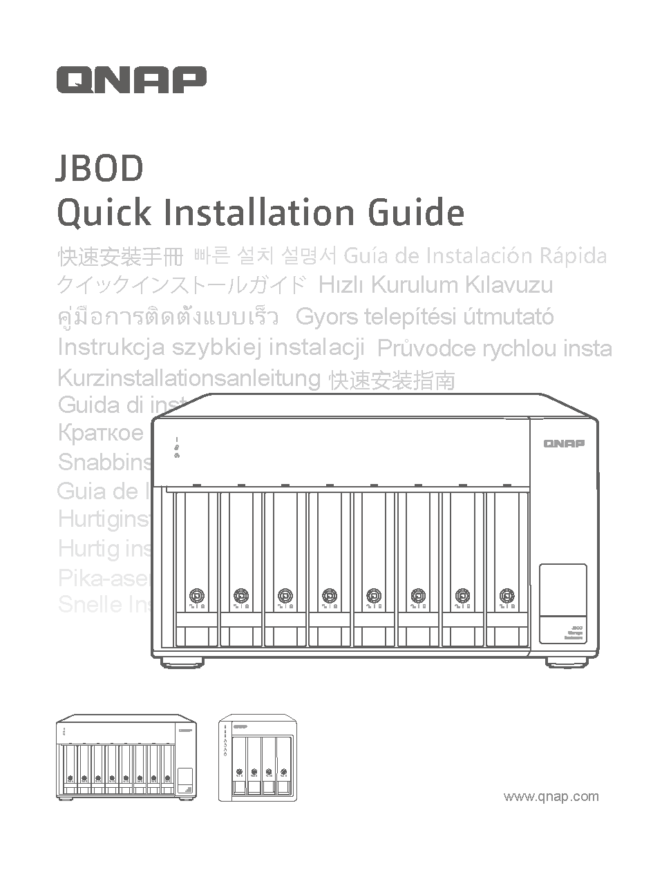 Quick Installation Guide (QIG)