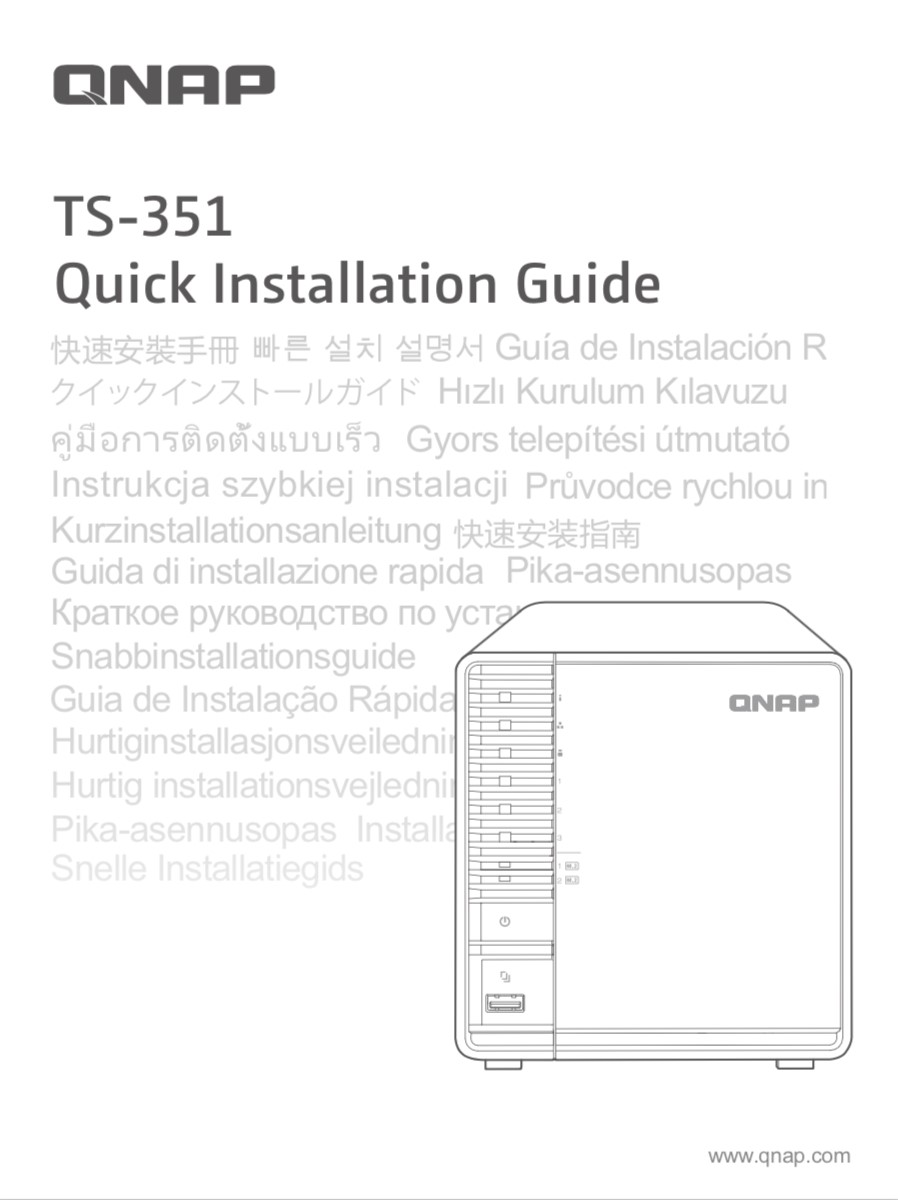 Quick Installation Guide (QIG)
