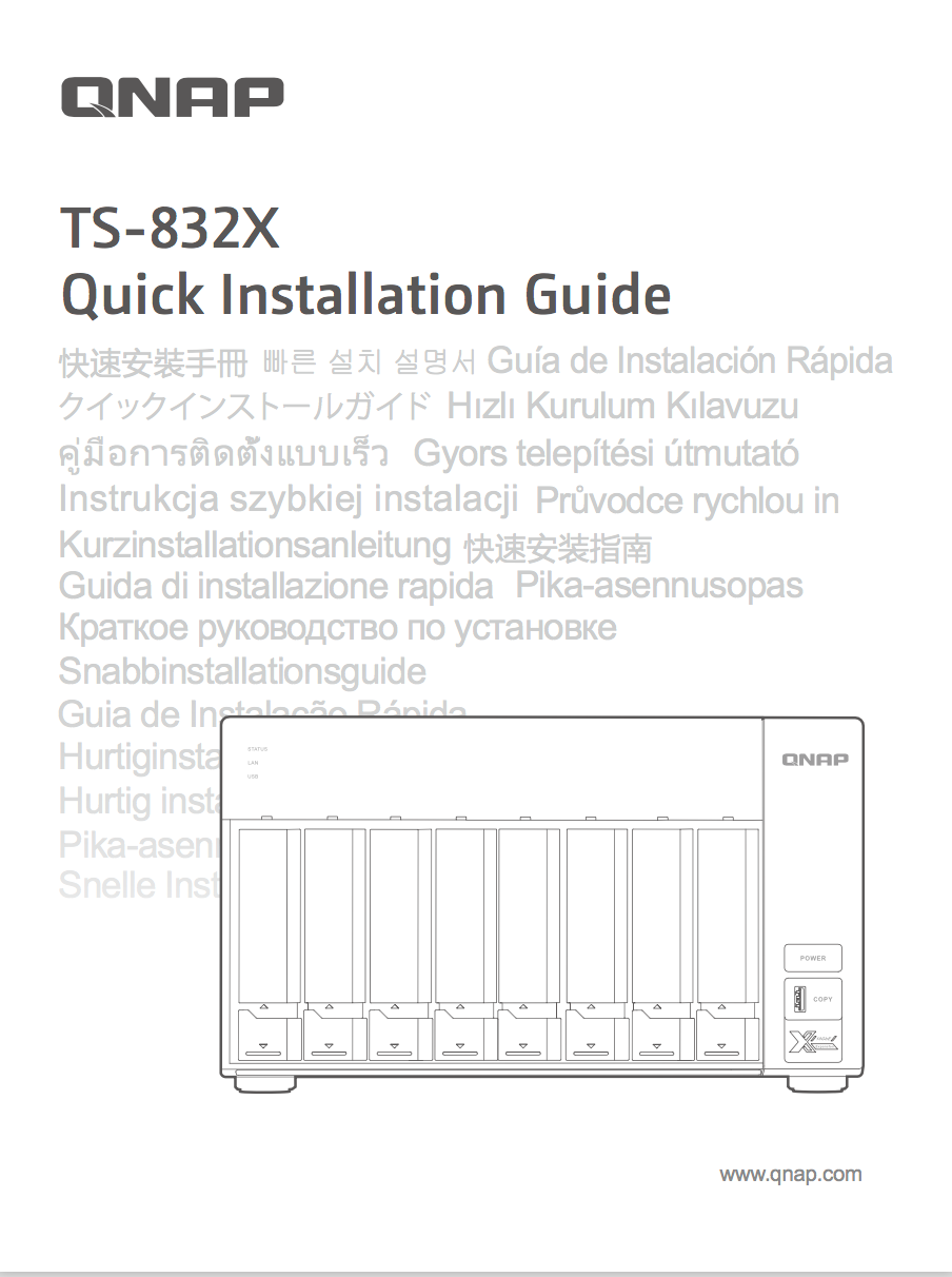 Quick Installation Guide (QIG)