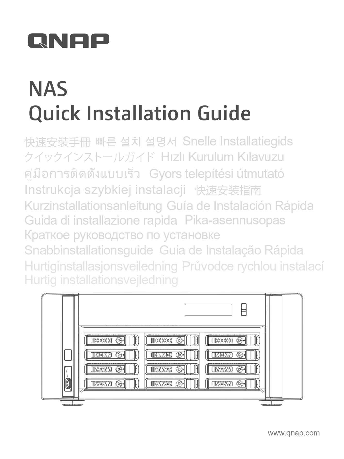 Quick installation guide (QIG)