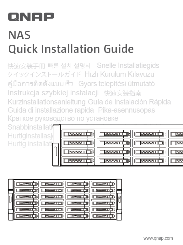 Quick Installation Guide (QIG)