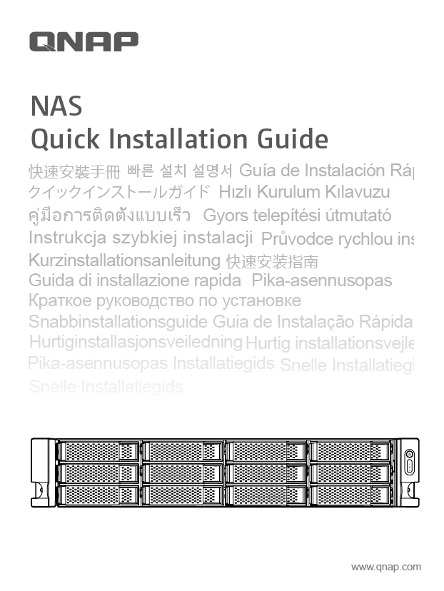 Quick Installation Guide (QIG)