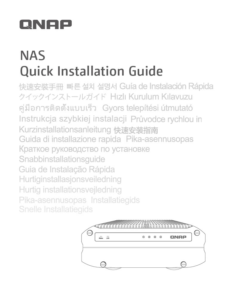 Quick Installation Guide (QIG)