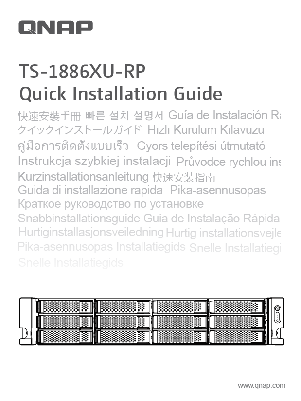 Quick Installation Guide (QIG)