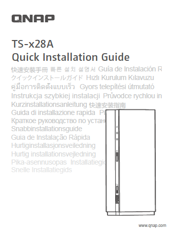 Quick Installation Guide (QIG)