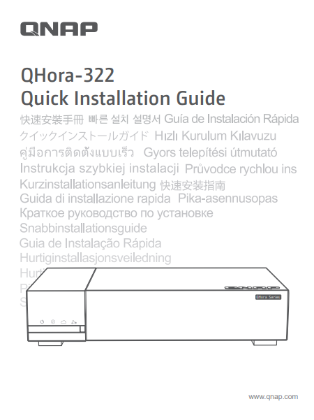 Quick Installation Guide (QIG)