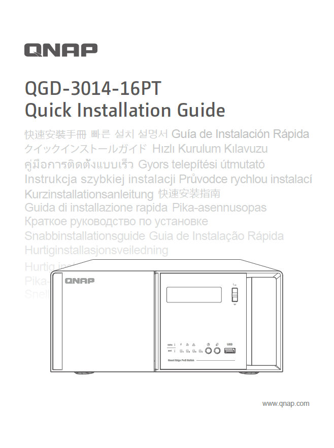 Quick installation guide (QIG)