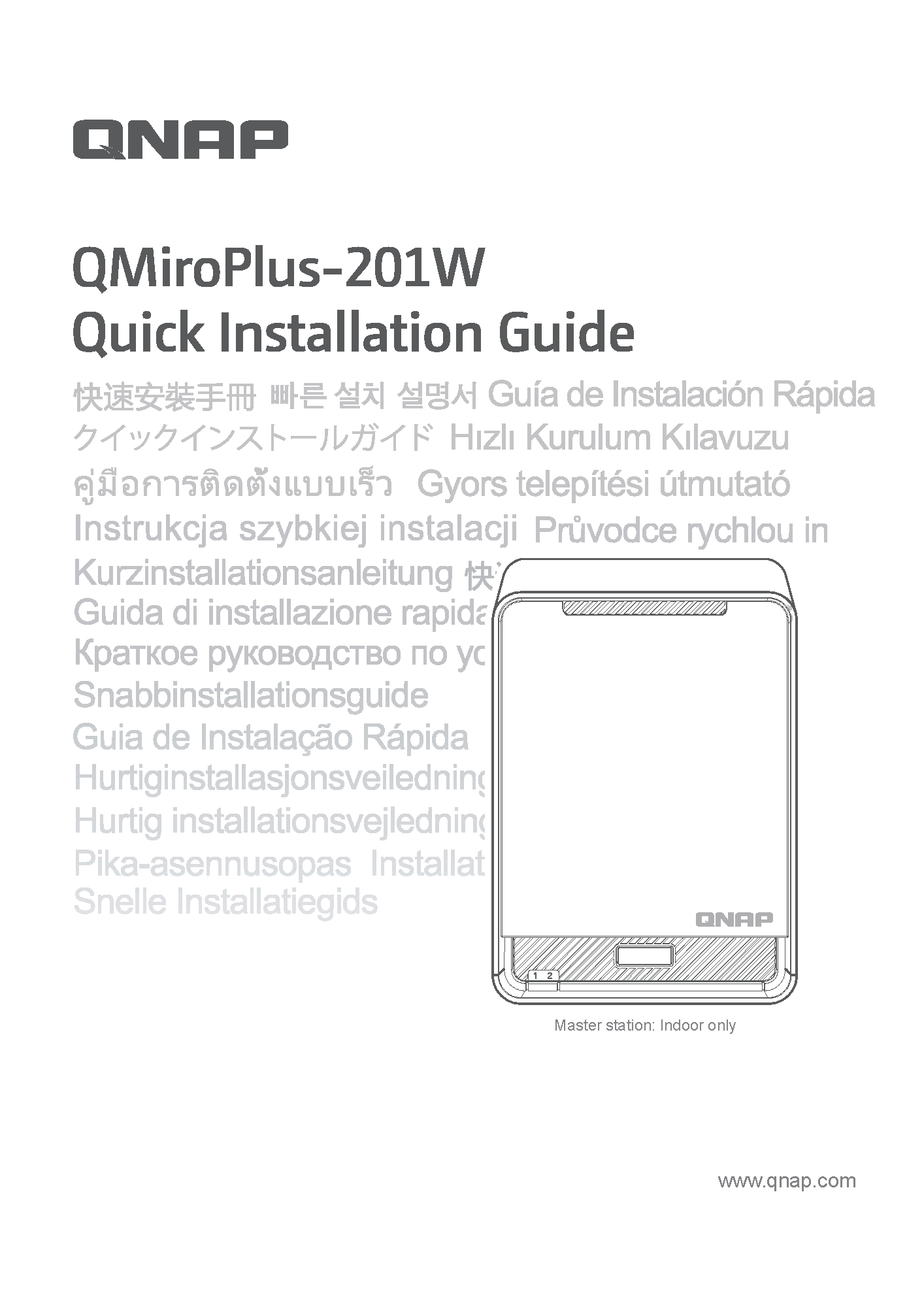 Quick Installation Guide (QIG)