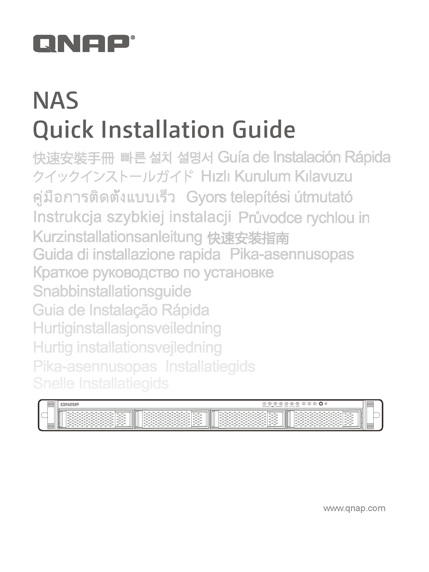 Quick Installation Guide (QIG)