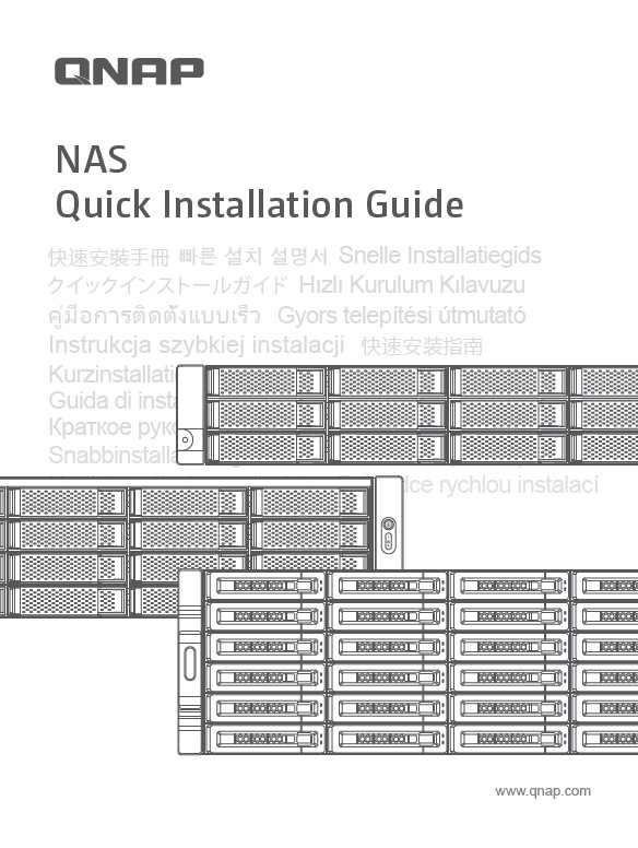 Quick installation guide (QIG)