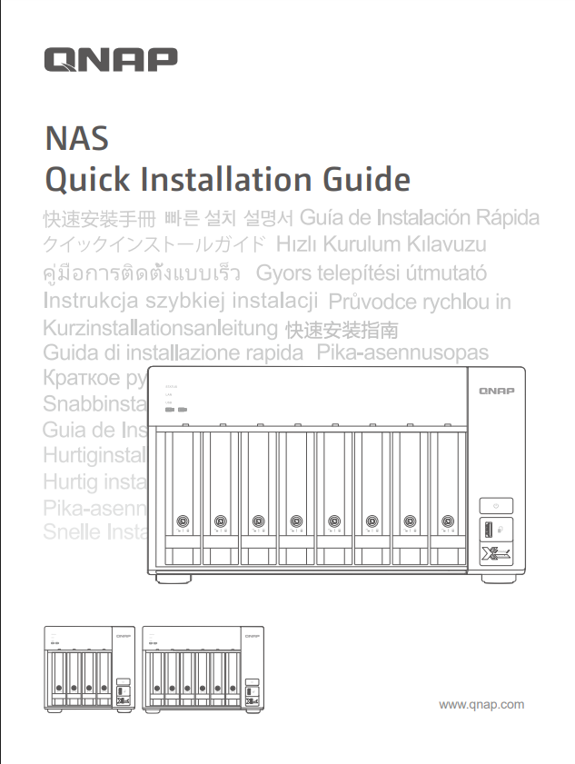 QSW-1105-5T  Uppgradera nätverket direkt till 2.5GbE-anslutning