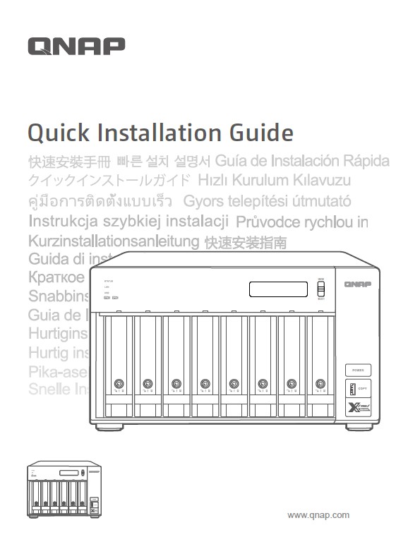 Quick Installation Guide (QIG)