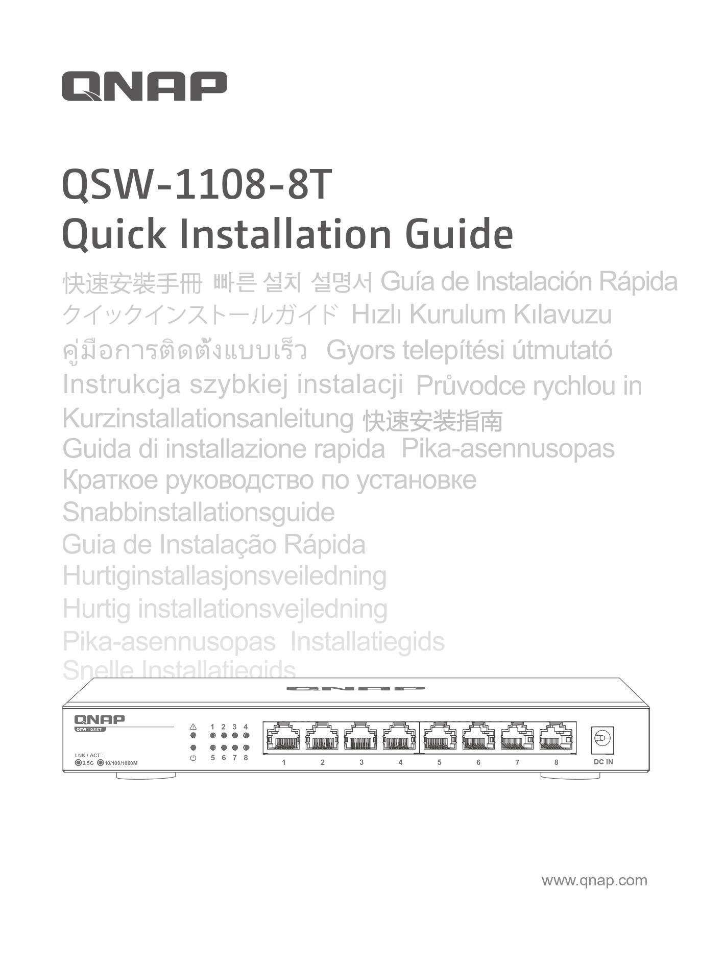 Quick Installation Guide (QIG)