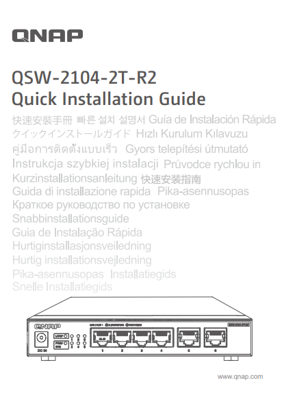 Quick Installation Guide (QIG)