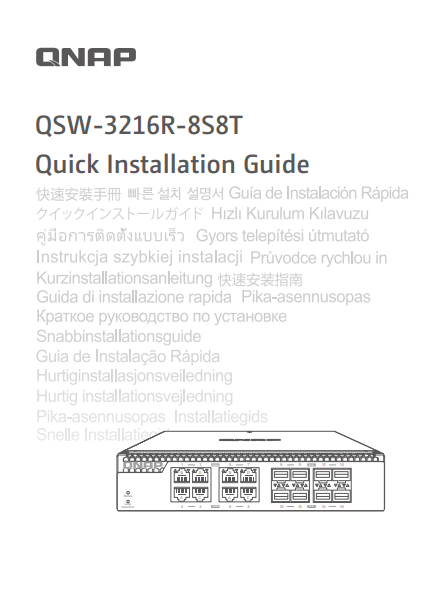 Quick Installation Guide (QIG)