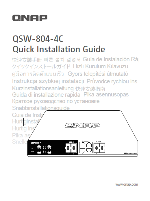 Quick Installation Guide (QIG)