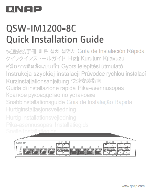 Quick Installation Guide (QIG)