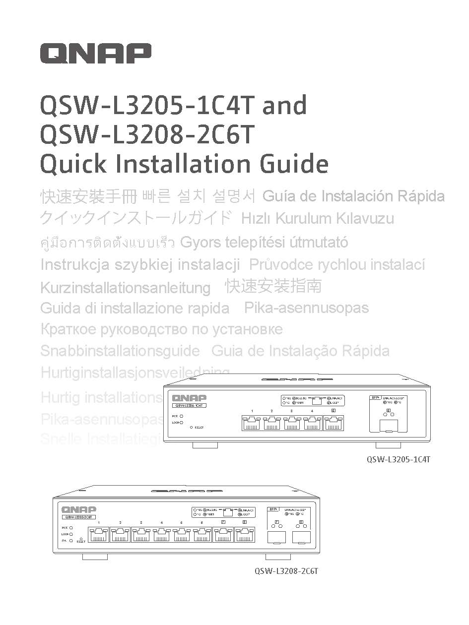 Quick Installation Guide (QIG)