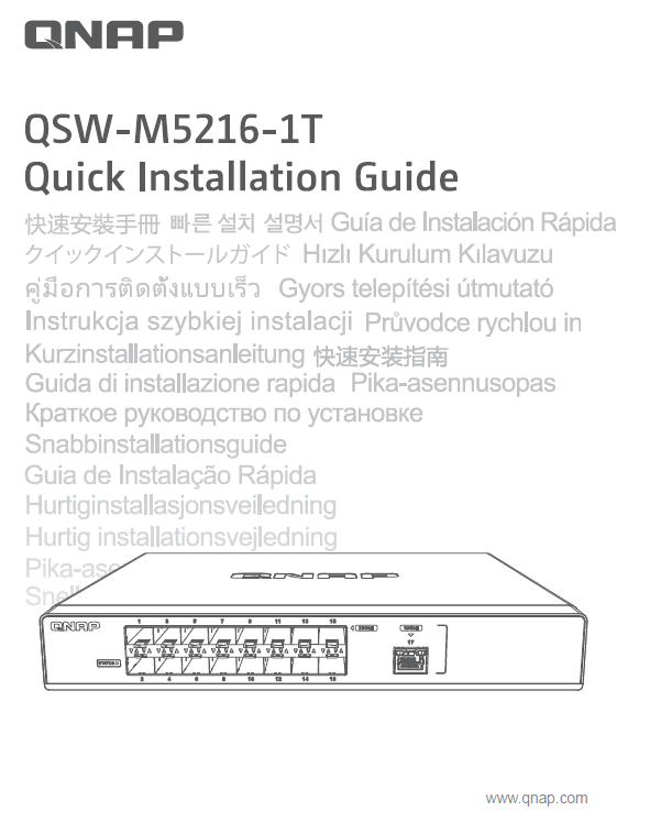 Quick Installation Guide (QIG)