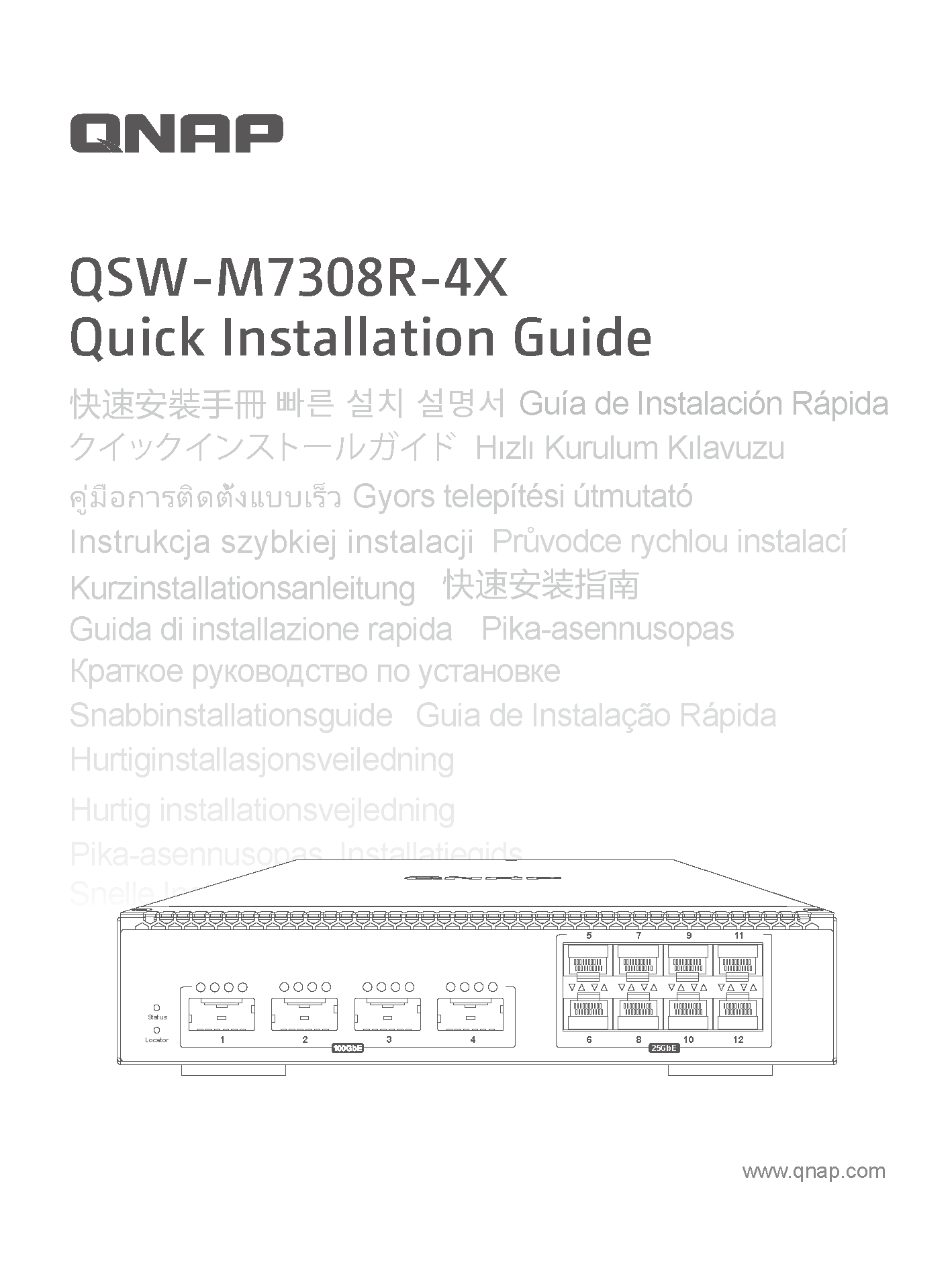 Quick Installation Guide (QIG)