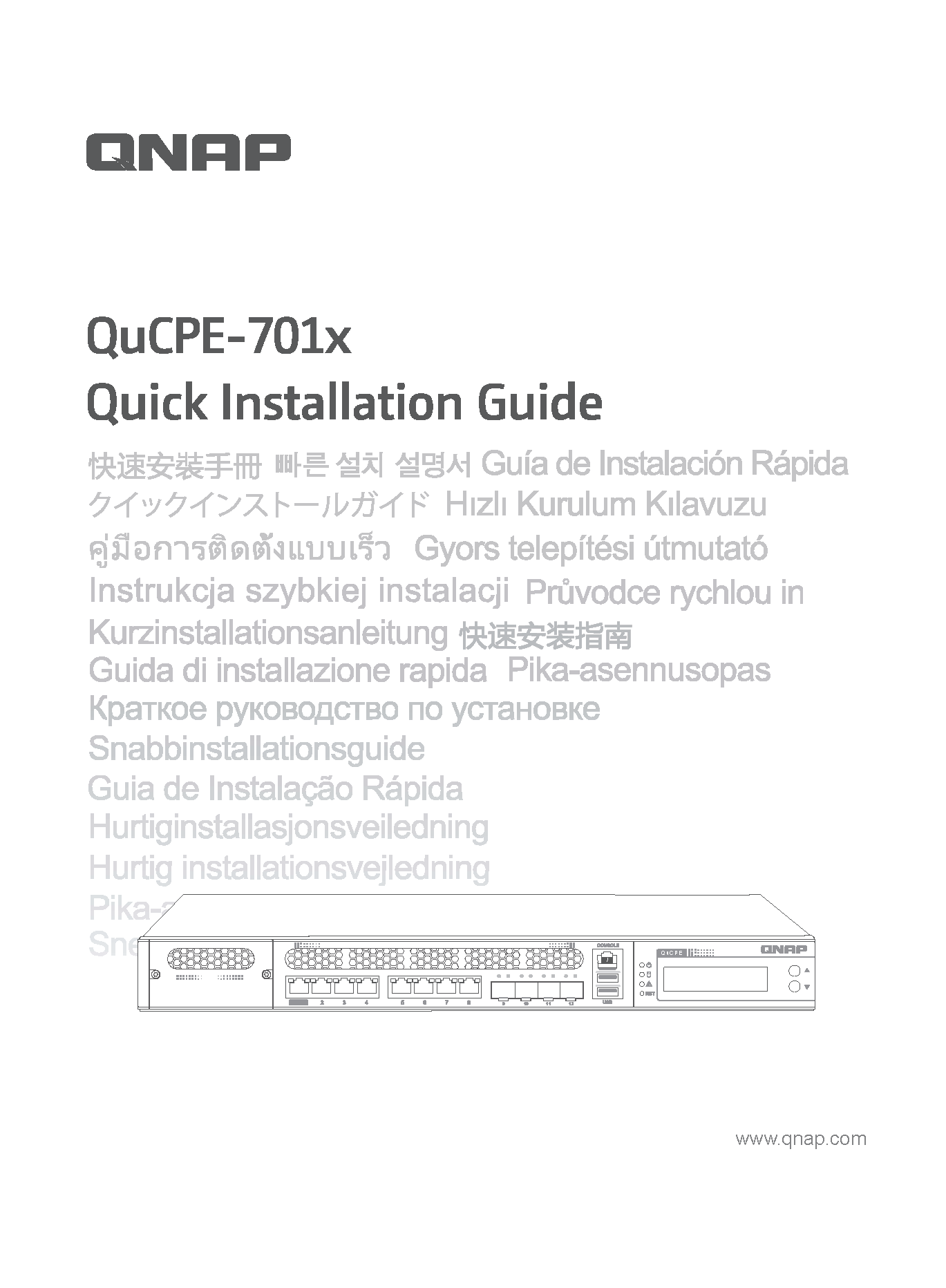 Quick Installation Guide (QIG)