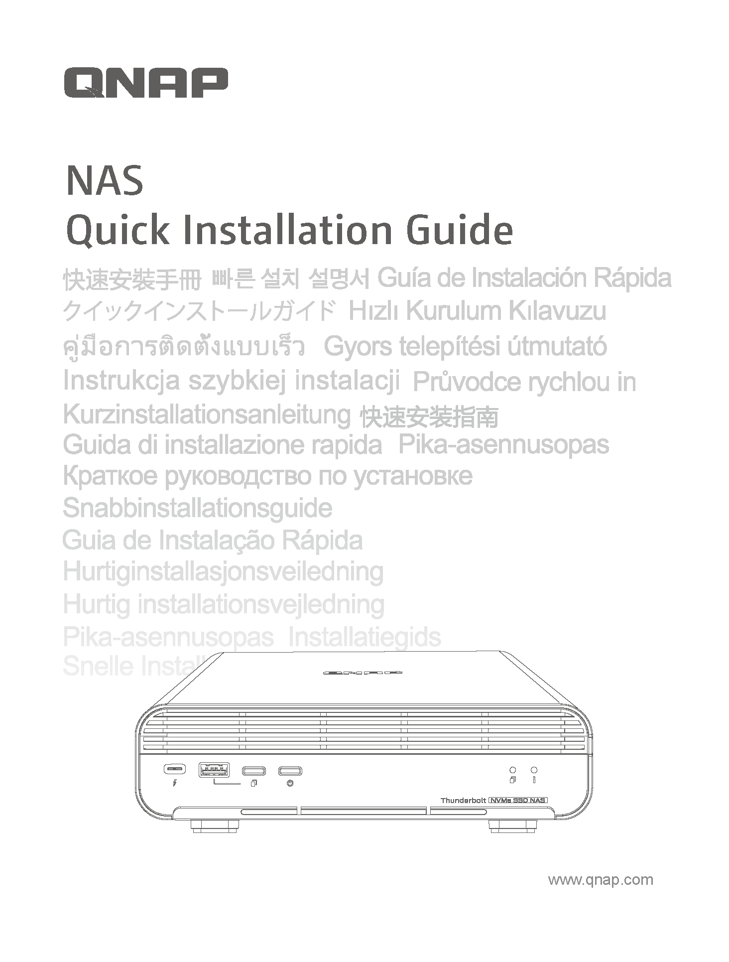 Quick Installation Guide (QIG)